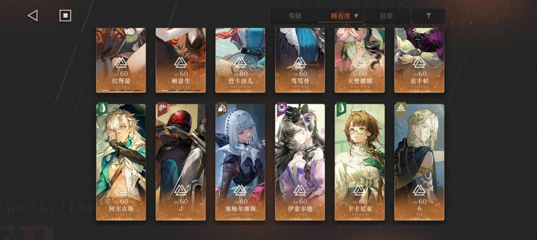 刚回归 2