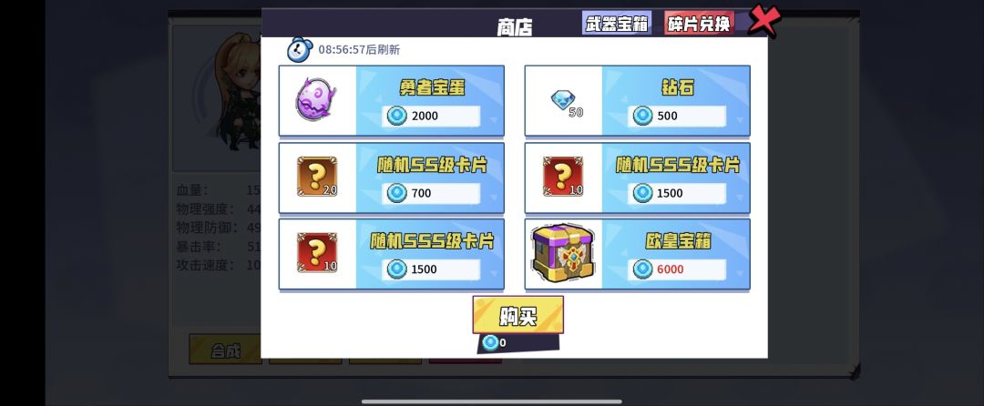刚玩几天萌新求问几个问题 1