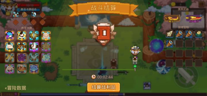 打卡！我的猎魔之路！截图
