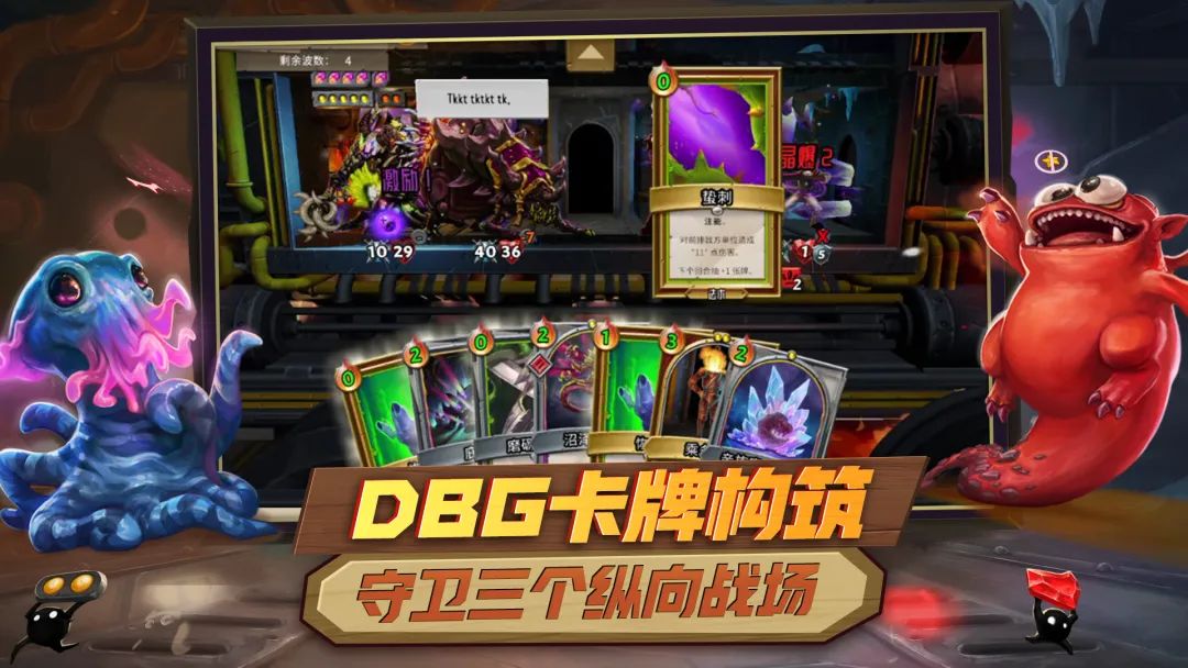 怪物坐火车反攻天堂?《怪物火车》到底在玩什么 2