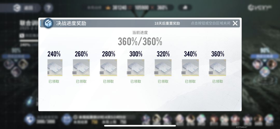 红玉我的宝 4