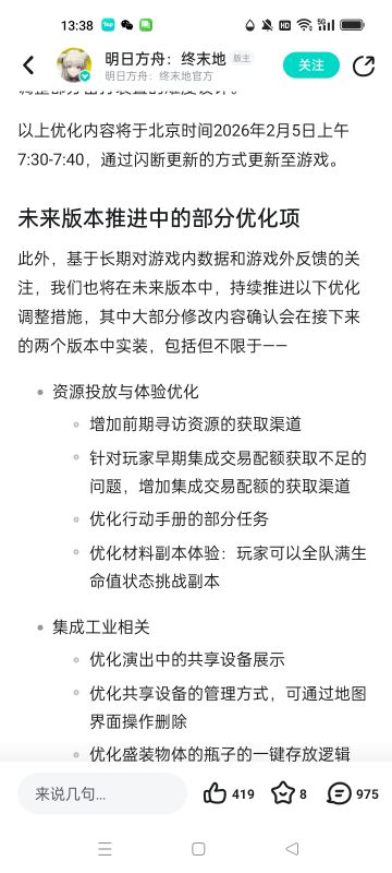 关于抽卡福利的讨论