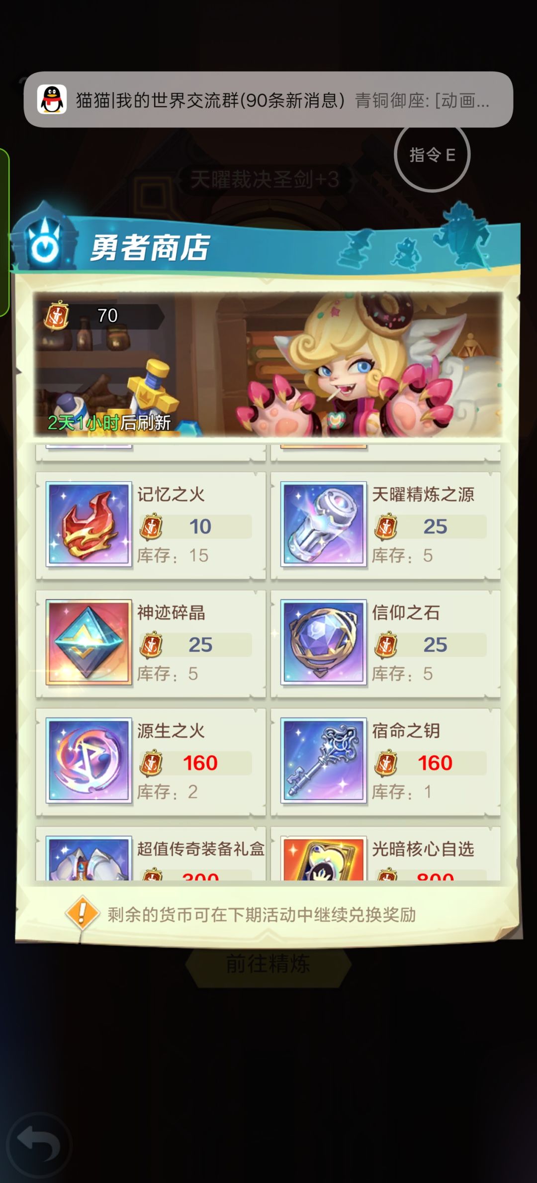 萌新的诸多疑问跪求高人指点一二！ 3