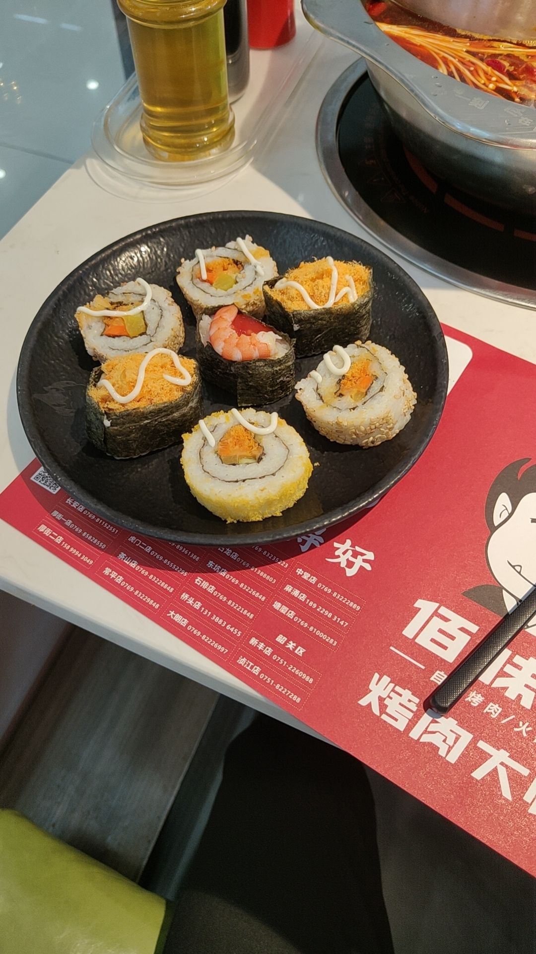 动态图片 2
