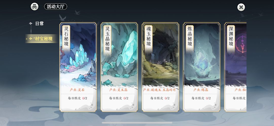 握草,史上最良心的更新 2