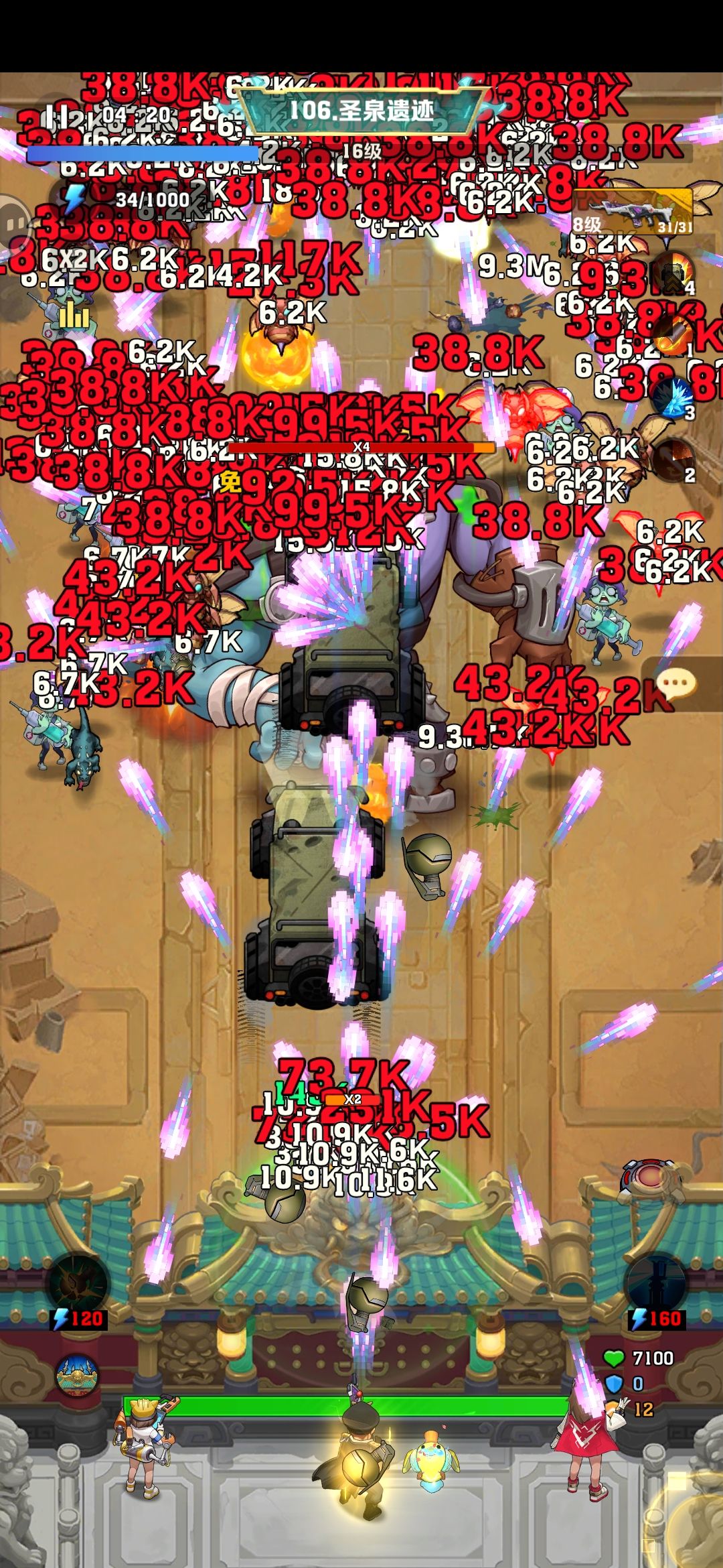 106关(陆地神仙火核号) 1