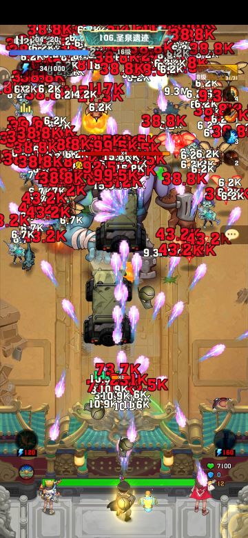 106关（陆地神仙火核号）