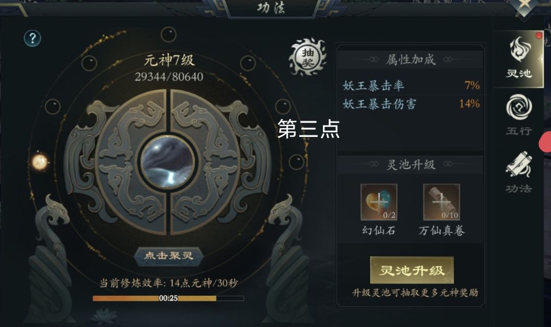 有个bug和两个优化建议 3