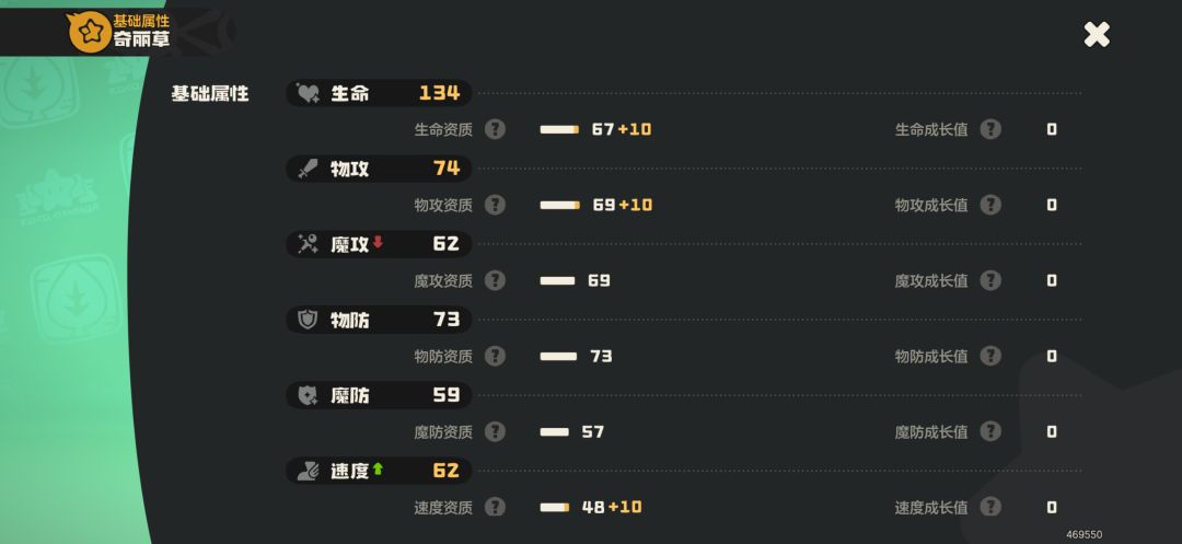 动态图片 4