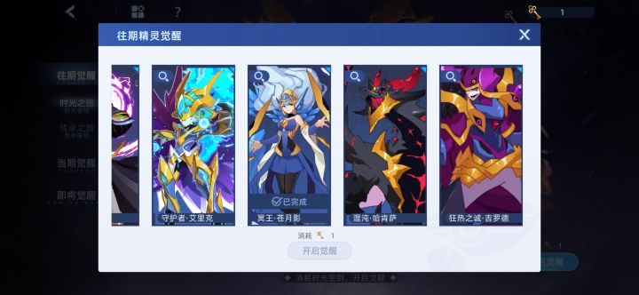 哪个有用一点截图