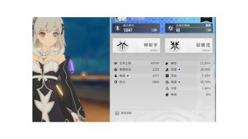 为什么没有狼弓加点推荐呐 很想知道不同天赋伤害的影响呐