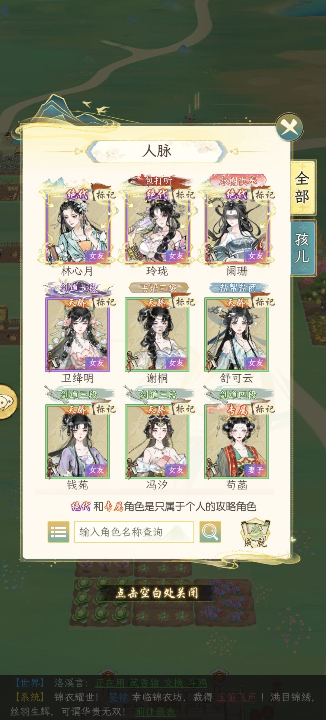 这两天恶心我的事情不吐不快 6