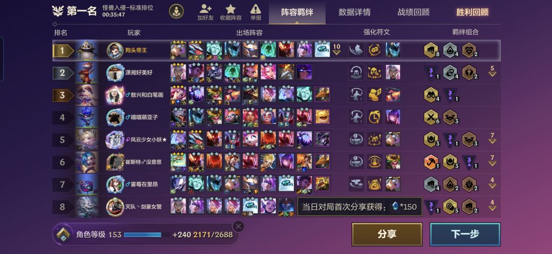 前排均五千血 1