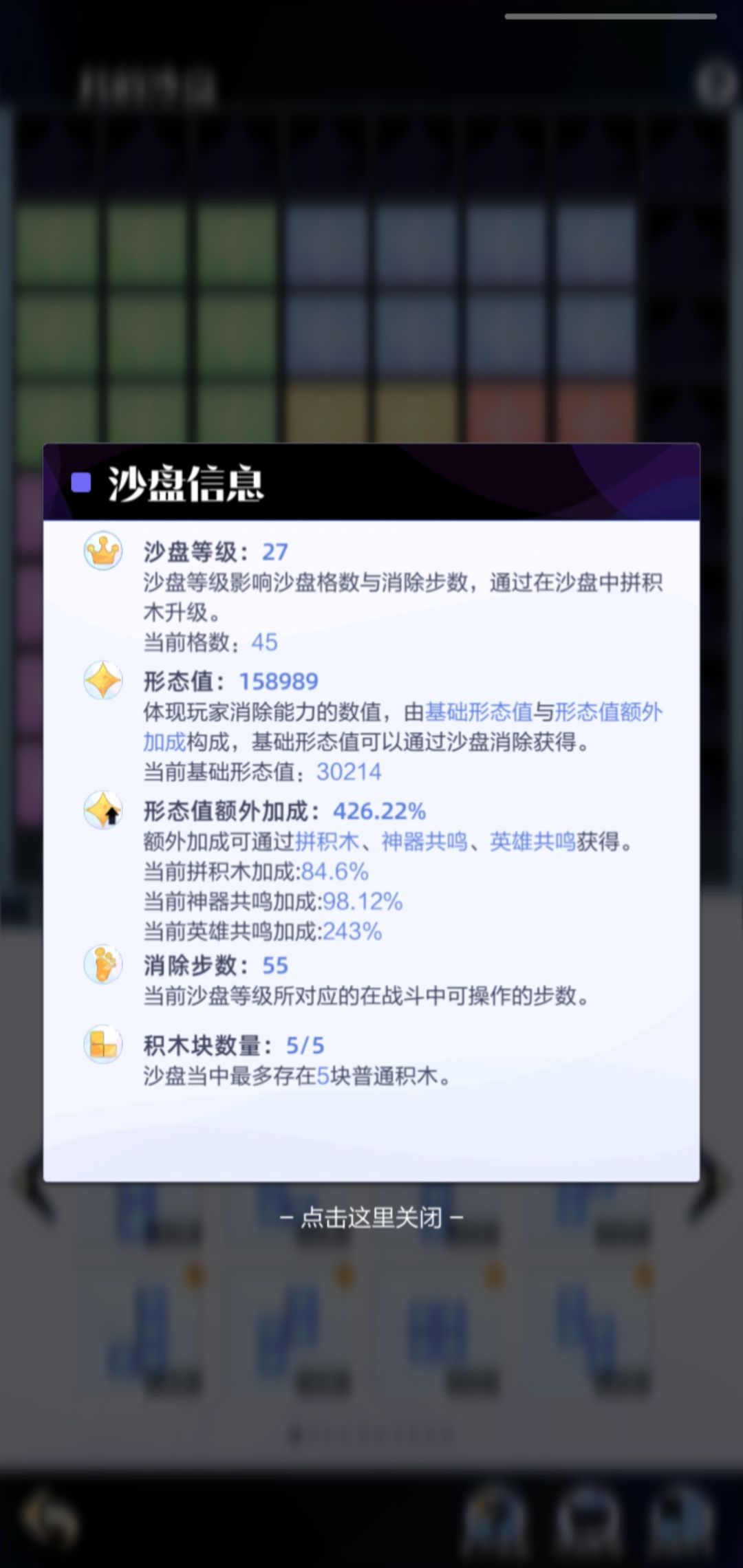 27盘突破3.0 1