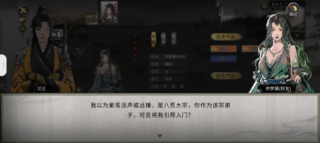 左右脑互博这一块 2