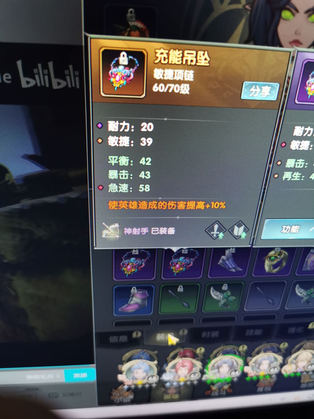 小氪30的平民的一点点心得,请多指教! 3