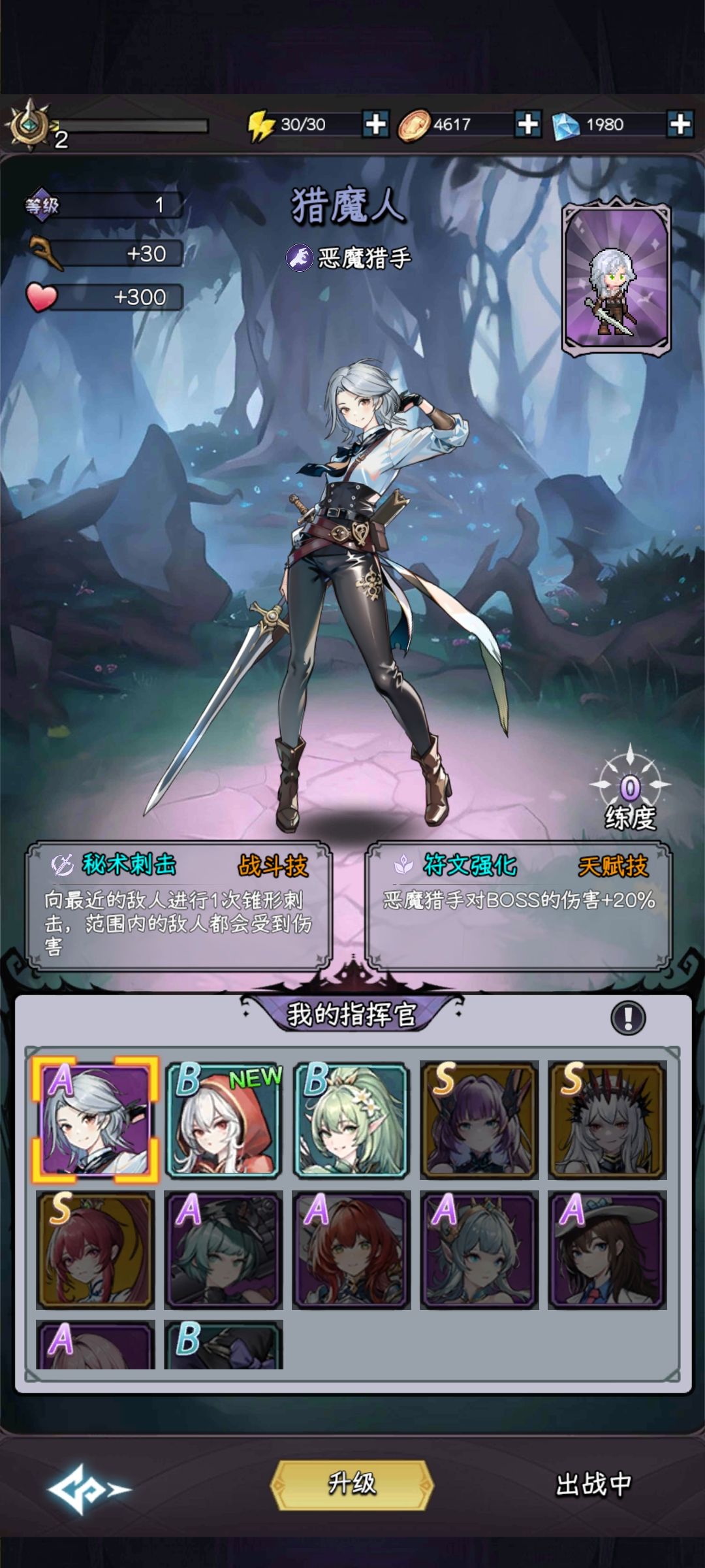 尝试一下看看,塔防类游戏 1