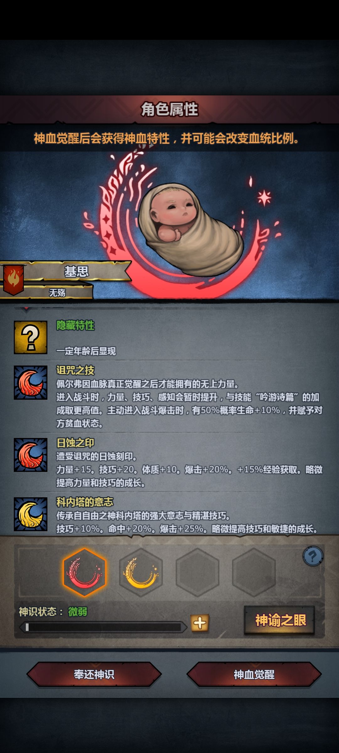 选哪个呀,大佬们 3