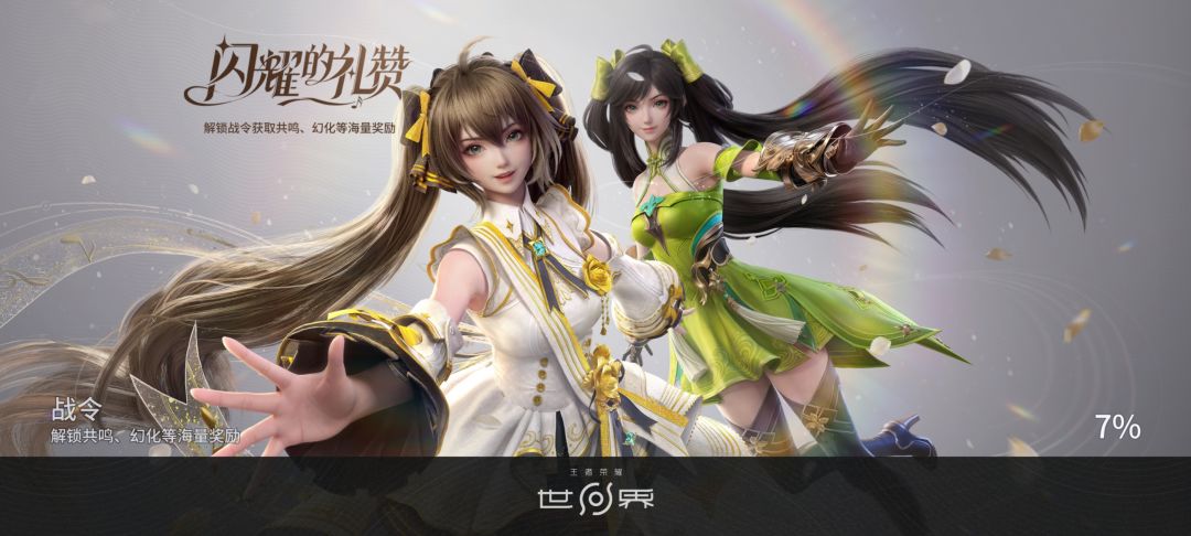 王者荣耀世界孙尚香大小姐驾到!! 1