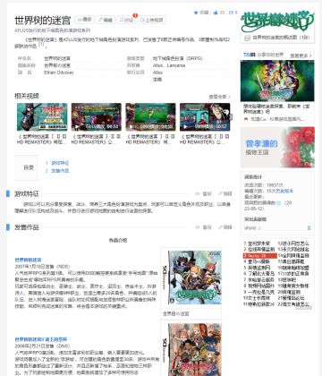 学到一个新词，DRPG（Dungeon Role Playing Games）