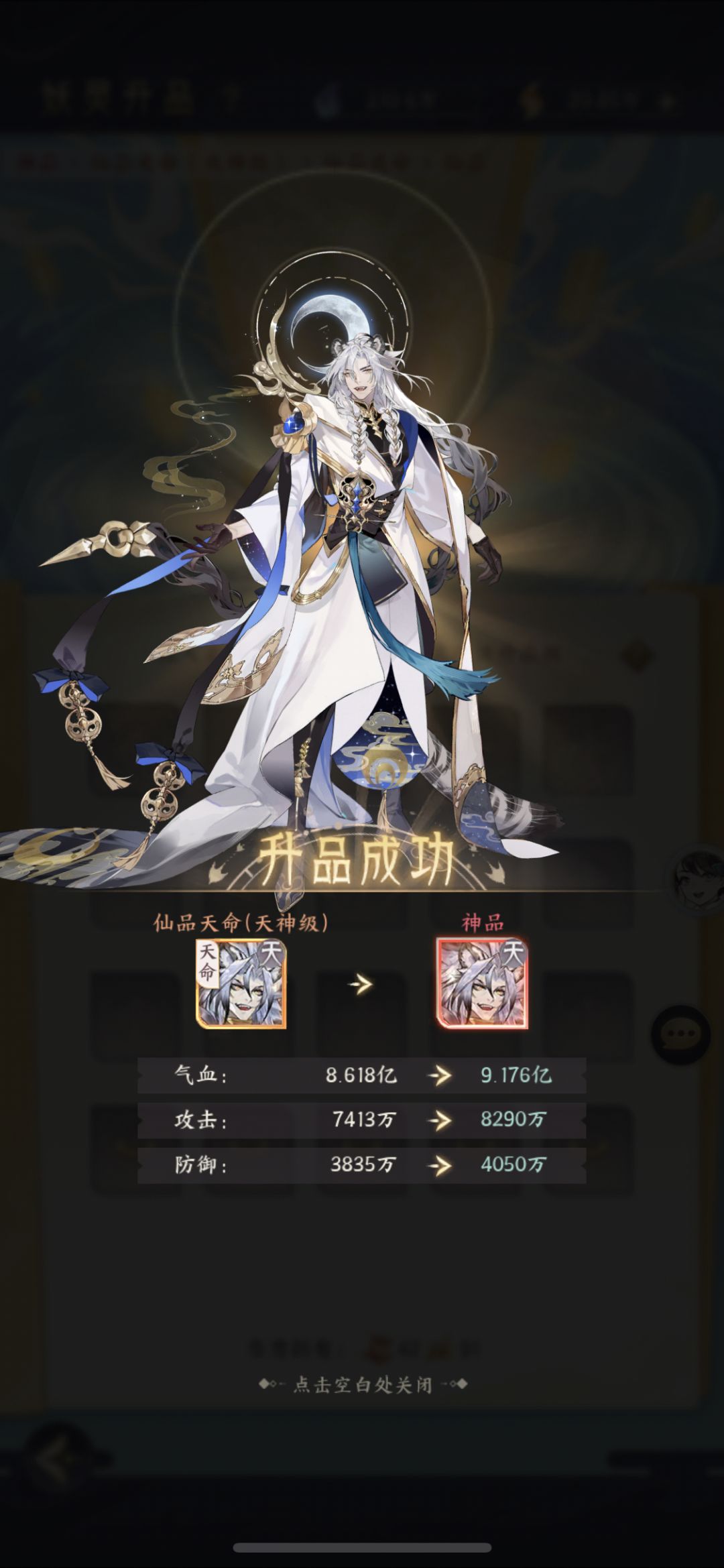 升品实测 1