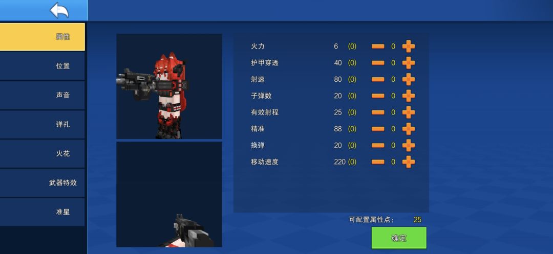 重爆弹火热生产中 3