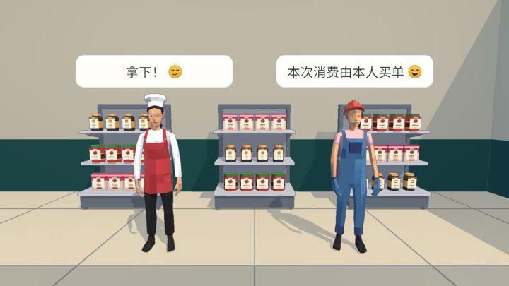 丰富了一下气泡文本截图
