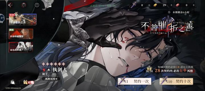 一直歪,好想哭,手机也不能玩了截图