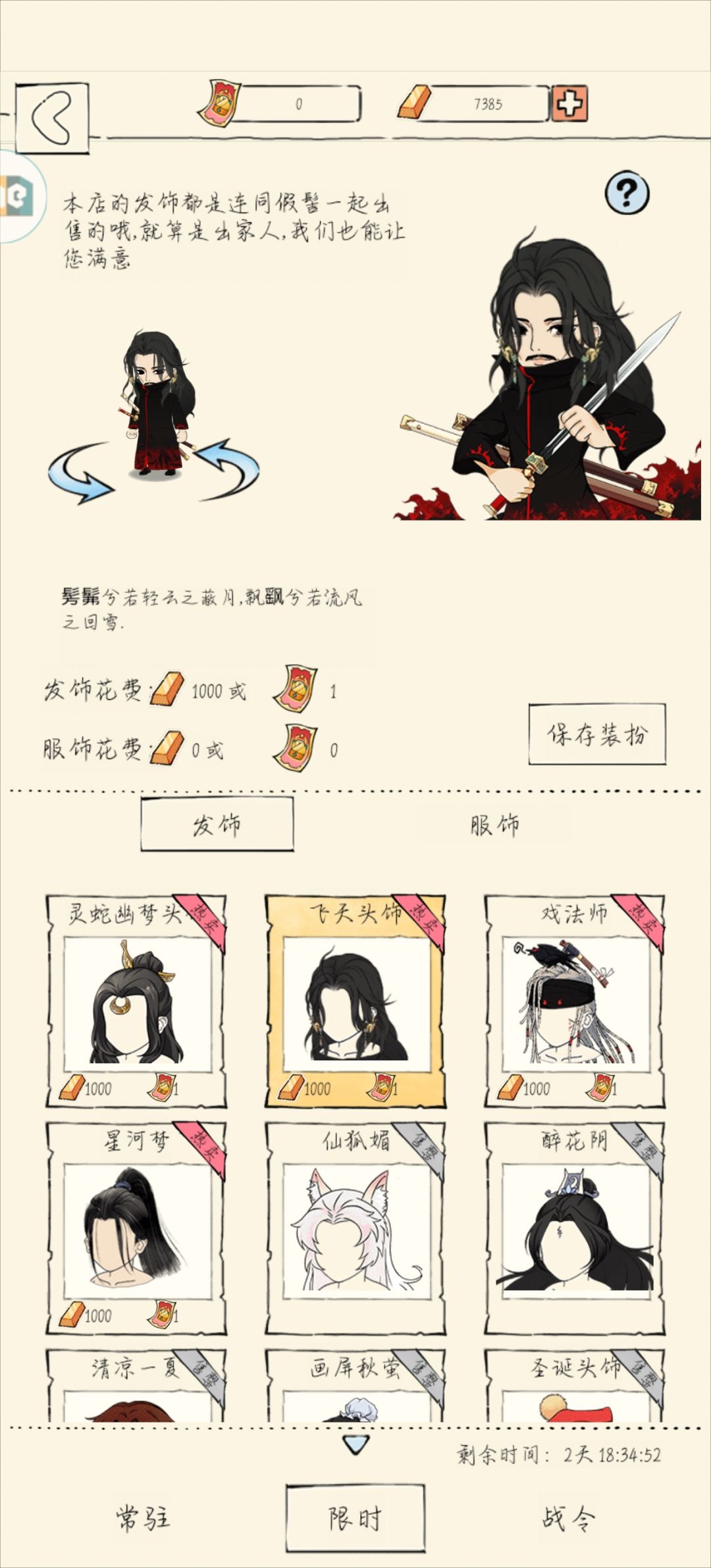 萌新入坑 2