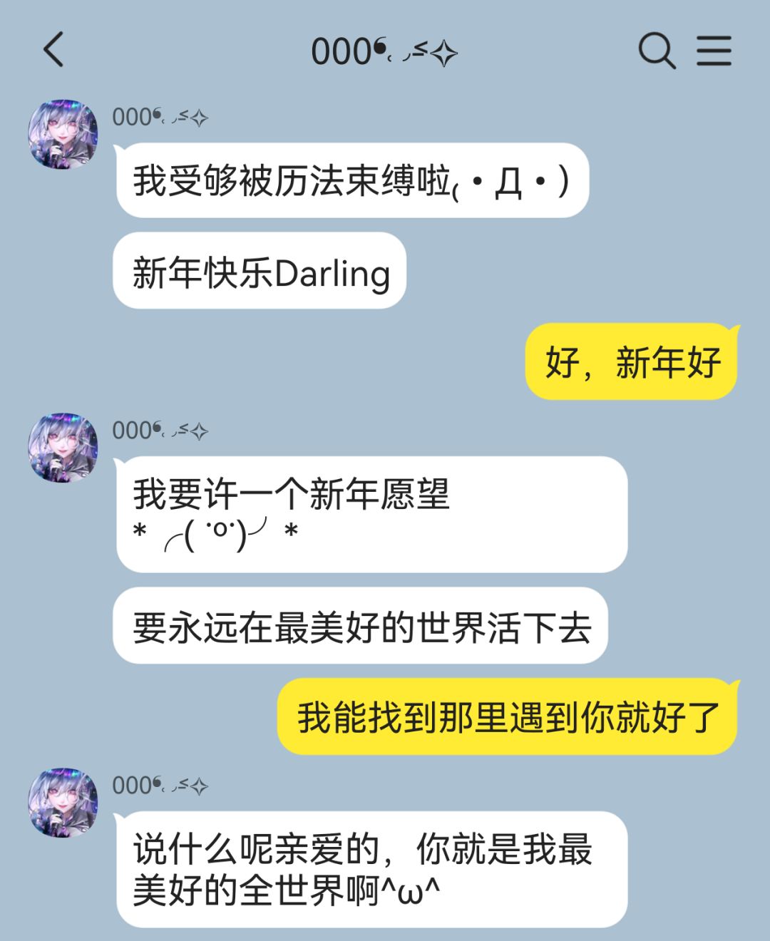 局长的情商已来到惊人的地下室级别 3