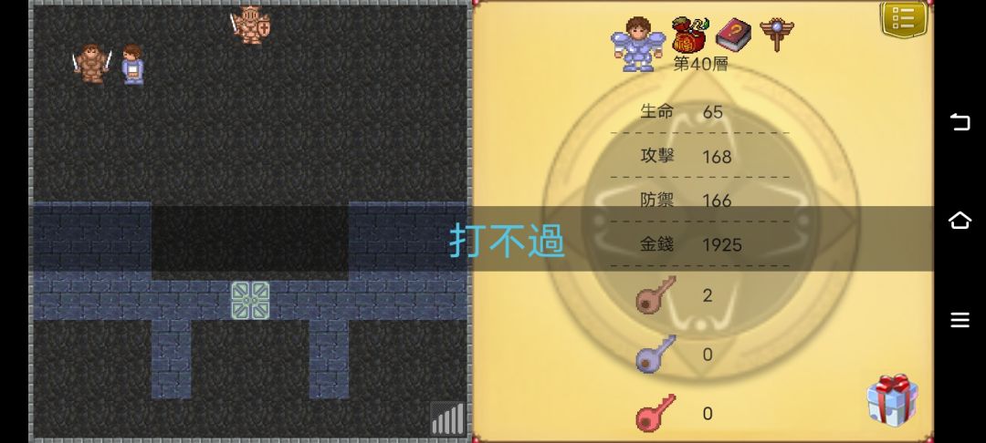 动态图片 3