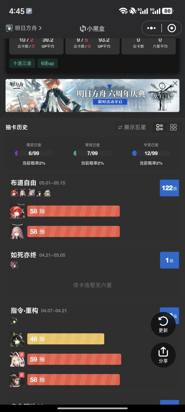 怎么转运啊截图