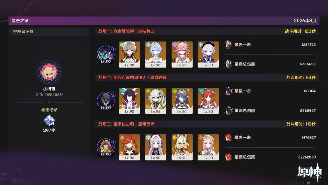 0命狼末木偶神力 1