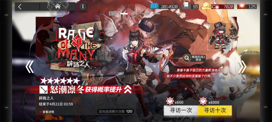 窒息 2
