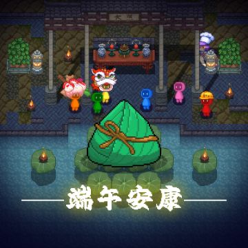 《小手电大派对》 | 端午安康