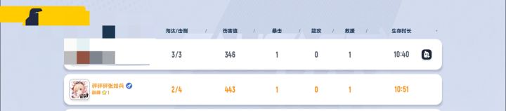 野队单飞的去和那艺娜怦然心动截图