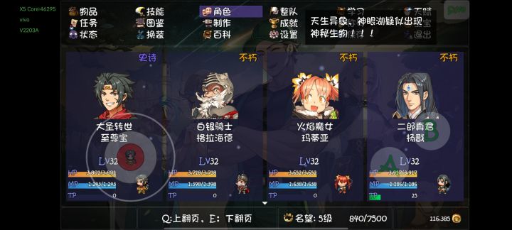 求助帖子,大佬支支招截图