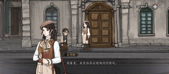 这是我为数不多愿意花钱购买的游戏之一,无论是画风还是剧情,都令人爱不释手截图