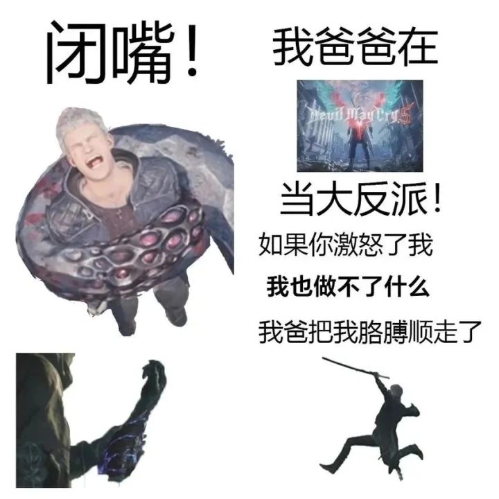 哇你们怎么都被提前加精了为什么我没有(好奇截图