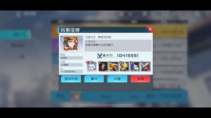 木队输出还是比较可观的,可惜不够资源拉满截图
