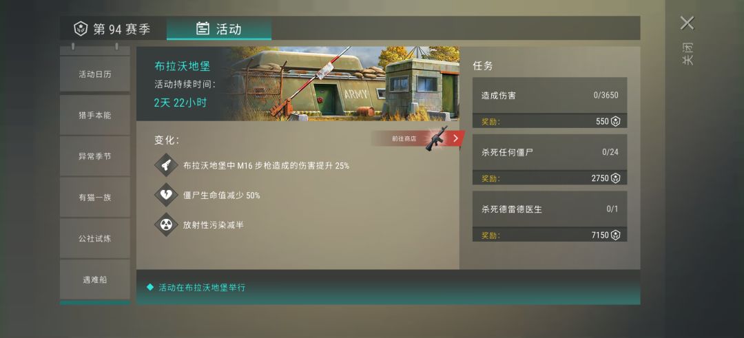 第一次,兄弟们帮我看看这些够不够打B堡 2