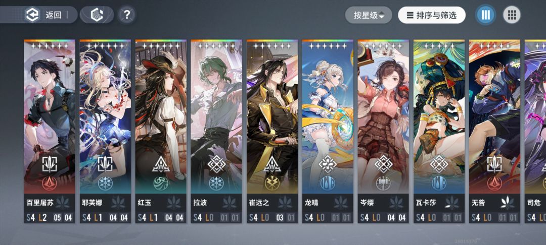 求第五章主线红皇后配队 1
