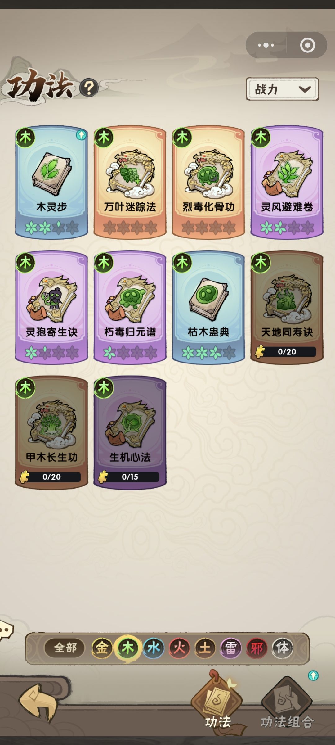 求助,依旧卡评分 6