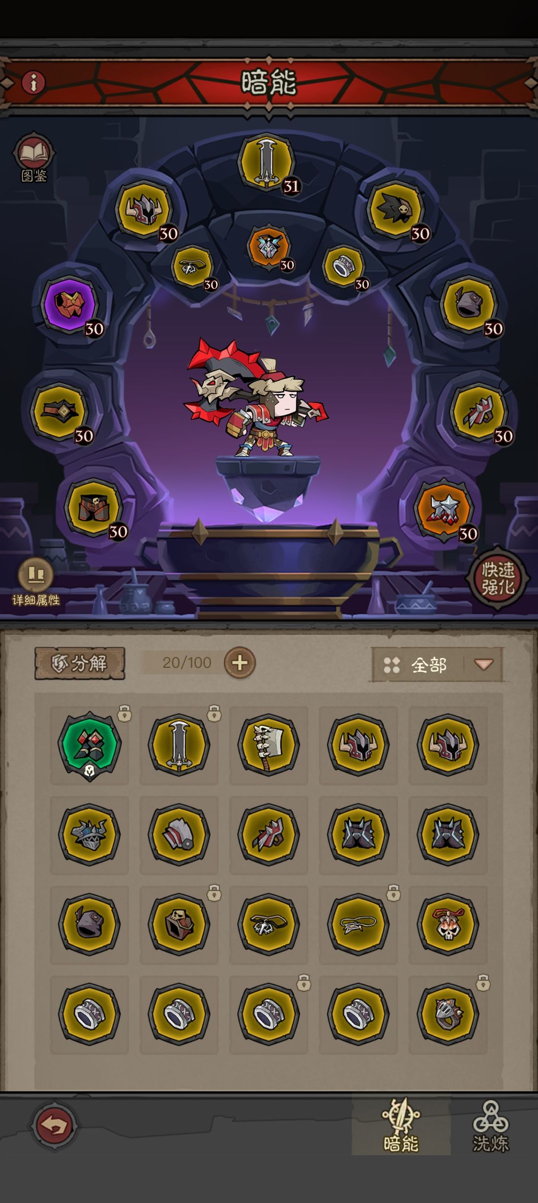 零氪也能玩玩 3
