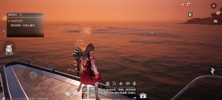 这个海钓引导任务咋完成啊,没有抛竿按钮截图