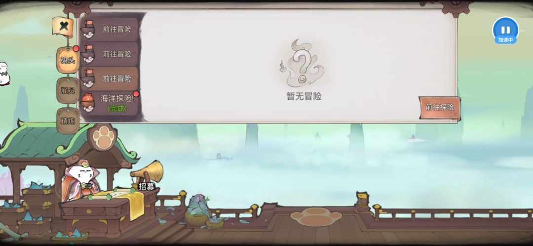 猫猫是不是把黄血删了 1