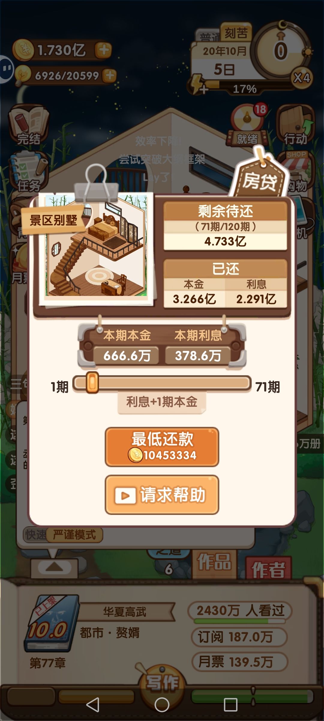动态图片 3
