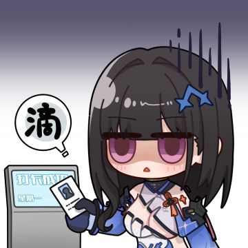 「海姆达尔的日常 | 夜天光篇」