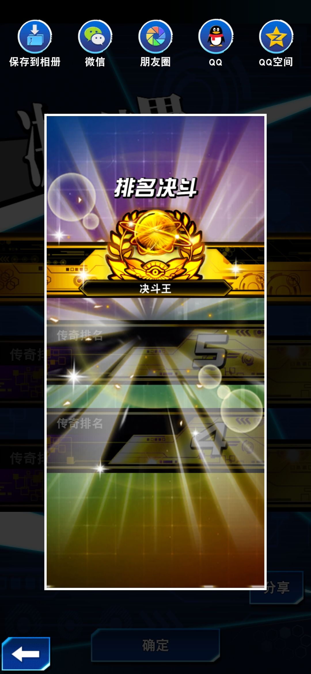 上王纪念贴 2
