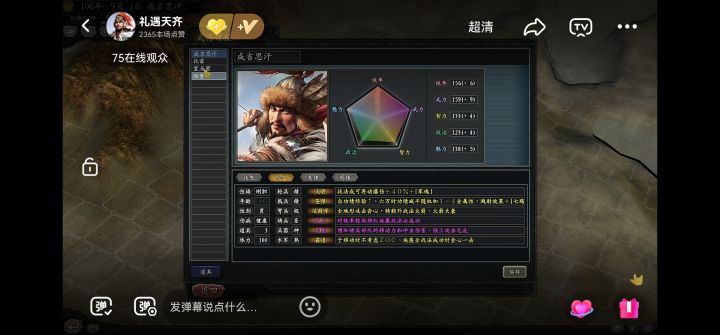 论坛打卡第四天截图